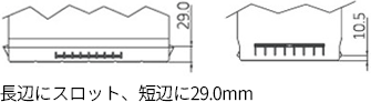 Hankook Battery – 技術情報, 固定部, Batteries and how to use them B9, 長辺にスロット、短辺に29.0mm